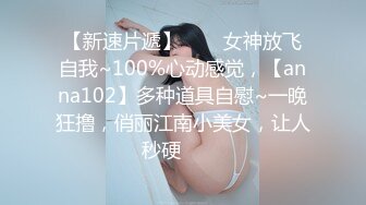 麦尼传媒NI-001极品反差女神沉浸式性爱