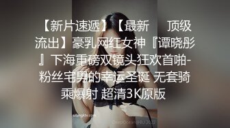 -高颜值白嫩苗条的台湾美眉和勾引开车司机车震