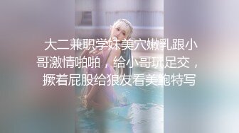 与闺蜜双女共调 成为主人的木偶型Sub