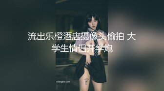 ★☆全网推荐☆★麻豆传媒 MD-0302 婚纱裙下流出前任浓精悖德新娘享受偷情的快感