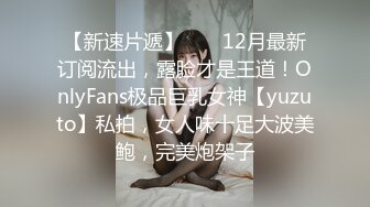 《云盘高质✿泄密》露脸才是王道！人妻反差母狗【弥生猫相】从少女到大孕肚各种淫荡自拍，露出颜射足交道具啪啪母狗属性拉满