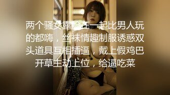 【3币下集】虐玩天菜192体院直男,菊花里塞棒棒糖,无套开苞嫩菊撕裂