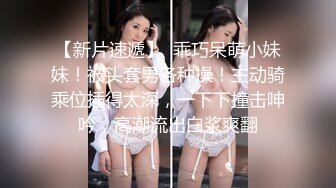 STP32276 蜜桃影像传媒 PME102 修理工用硬屌强修女主人 雪霏