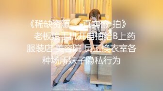 空乘学院 全副武装准备走航班的美女 嘘嘘时手扣菊花什么意思