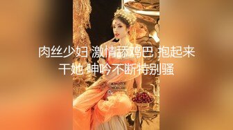 高颜值大奶子御姐【么么】 极品反差骚货！又纯又骚G杯丰满硕大豪乳真想操死她 (3)