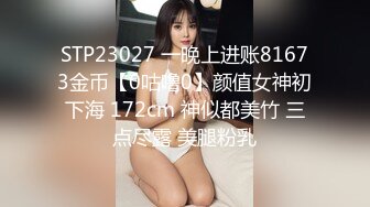  情趣耳朵娇小身材裸聊妹子和跑友啪啪，舔吸小JJ硬了骑上来插入，腰细翘臀抽插屁股抖动