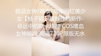 白金泄密 精选多位性感纹身美女泄密做爱