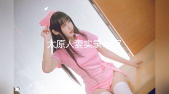 【新片速遞 】 《顶级震撼㊙️泄密》万狼求档OnlyFans白皙性感NTR绿帽淫妻Peach私拍邀请实力单男3P调教全自动非常反差