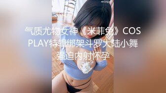 MD-0055_巨乳前女友官网张芸熙