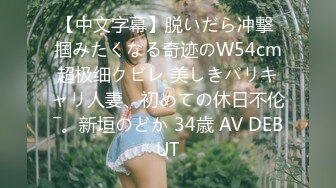 [中文字幕]HUNTA-642 「え！？先生ってそんなに巨乳だったの！？予想外にセクシーすぎるびしょ濡れ下著スケスケ姿に撃沈！突然の雨に降られてしまった家庭教師の先生が