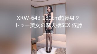 (HD1080P)(山と空)(sora00338)泥媚薬キメセク露出 森日向子