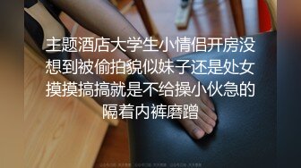 Mobailfree众筹 – 墨白 SM大波吐舌淫荡勾引 销魂表情真惹人爱