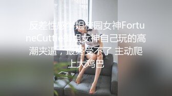 [2DF2] 黑丝大长腿在镜子前羞耻的看着自己像只母狗被后入 干到一半加点油继续爆操_[BT种子]