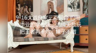 172CM女神级无毛性感外围女酒店被帅小伙各种高难度动作插的直流泪,男的在后面插她在前面哭,人美逼紧