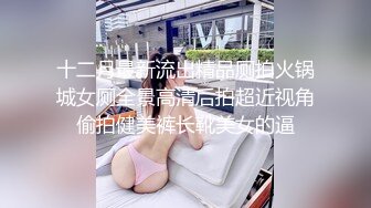   很正的小少妇丝袜露脸情趣装真骚，交大鸡巴激情上位这屁股真诱人，淫声荡语各种抽插让小哥草的神魂颠倒