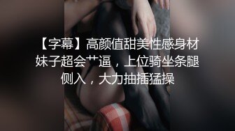 《重磅❤️福利》OnlyFans网红名副其实极品反差婊外围女sukiayuzawa不雅自拍视图流出463P+34V