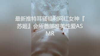 带男友看病却被医生隔着帘子内射