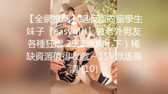 STP32493 偷情电话查岗美貌清纯女神的另一面，给男友戴绿帽，小穴正被大鸡巴操着被男友电话查岗，不敢呻吟，紧张刺激 VIP0600