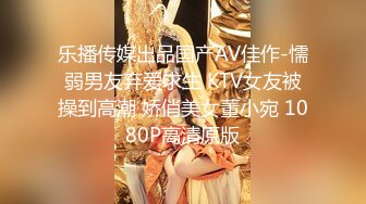 清纯校园女神风【御柔儿】好美好骚！道具自慰～没被男友操几次的逼，看的人心旷神怡