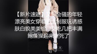 【新片速遞】  气质风骚轻熟女露脸伺候眼镜小哥，口交大鸡巴舔乳头让小哥亲着小嘴揉着骚奶子，骚穴特写无套抽插，射嘴浓精[1.14G/MP4/01:42:03]