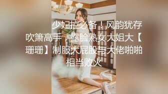 迷玩妈妈 好奇恋母小胖子下药迷玩生母2 被妈妈骂了拿出存货迷晕 香烟打火机脚指肆意玩弄骚穴 无套插入泄欲爆射