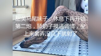 【极品长腿女神】Apple苹果 超级丝袜控180大长腿 灰丝攻速鞋 女上位开腿小穴榨茎 汁液泛滥 狂艹内射浇筑蜜壶