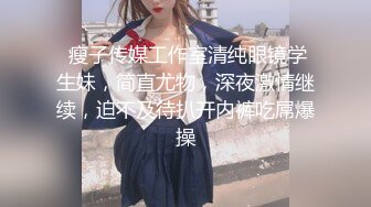 【新片速遞 】 ♈ ♈ ♈小小年纪就啥都会了，【十八的青春有多美】，女初十八不回家~鲍鱼给老哥挖~鸡巴插，男人都爱这一口♈ 