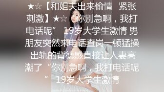 《魔手外购?专业厕拍》购物商城公共女厕多点镜头人B同步偸拍?18位颜值身材都不错的小姐姐大小便