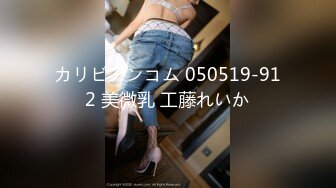 很有野性味道的华裔混血美女『爱思琳』极品丰臀让大屌男友流连忘返 电脑桌前拽着头发后入怼着爆操