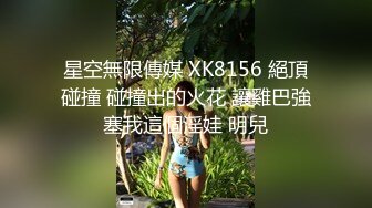  童颜巨乳新人妹妹！腰细胸大两个车灯！展示身材晃奶