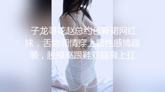 【SSRPeach】台湾清华大学外文系臀后健身教练「Ellie」OF剧情私拍 周末偷情有妇之夫刚见面就直接插进去后入爆操内射