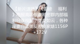 ✿网红女神✿ 心机少女你的淫荡足球宝贝▌伊一 ▌