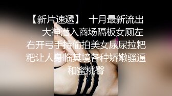 《贵在真实❤️反差淫妻》顶级绿帽刷锅狠人完美S身材极品女神眼镜教师人妻【ZM宝儿】私拍完结，调教成母狗3P紫薇蜜穴粉嫩