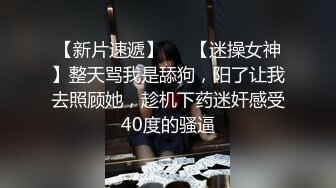 萌呆妹子圆润奶子胸型完美，躺下后阴毛旺盛聊天勾引淫民们