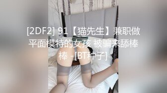 ✿绿帽约炮人妻✿银行美女邻居欠钱不还，从反抗到主动勾引，下春药爆操，附微信记录4个月内容