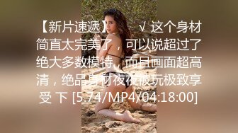 稀有黑客破解美容院??摄像头偷看女顾客脱光衣服保养乳房和刮阴毛