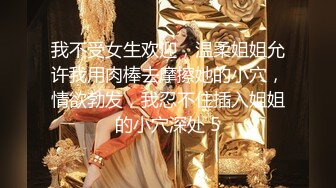 【真实乱伦❤️大神】意淫妹妹✿ 强奸醉酒的妹妹破处 极品鲜嫩白虎一线天粉穴 狂操哭醒唔唔不要~我告诉妈妈~太劲爆了