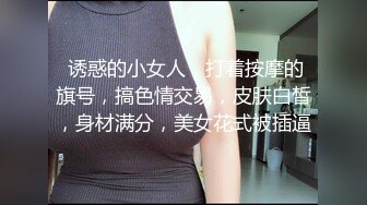 贵在真实精品露脸泄密，无美颜无滤镜主打一个真实，从少女到良家少妇大奶肥臀【王素杰】不雅私拍反差视图流出无水印原档 (6)