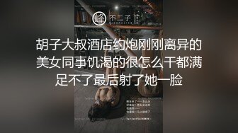  情趣酒店大圆床，JK装骚货约炮，拳交振动棒伺候，后入肥臀猛怼，我玩的舒不舒服