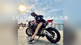 【新速片遞】 找了好久这位小姐姐 ♈· Kiri Amari ·♈ 疯狂颜射界的天花板，精液一射脸，满脸春风 风骚极了 ！