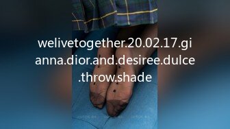 welivetogether.20.02.17.gianna.dior.and.desiree.dulce.throw.shade