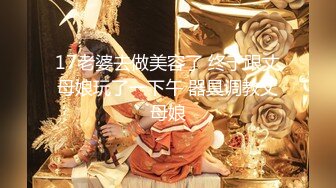 《精品泄密》P站金牌講師韻味氣質熟女少婦露臉私拍淫亂私生活 脫光衣服秒變蕩婦 表裏不一反差婊 (4)