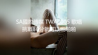 【极品性爱制服诱惑】推特大神TL00后洛丽塔女友最新土豪定制私拍③楼道站炮内射萝莉女友 (1)