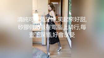 清純可愛兔牙妹,笑起來好甜,矽膠假J8吸在電腦上騎行,每壹下深插,好會享受