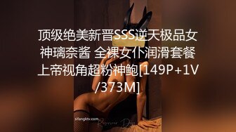 欧美重口玩巨大道具的Ceelcee合集【296V】 (55)