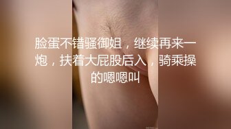   清纯小姐姐跟小弟激情啪啪，全程露脸颜值不错抱在怀里边亲边玩奶子还要草小穴