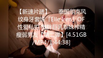 12/30最新 小陈头星选约短发妹子返场啪啪抱起来抽插VIP1196