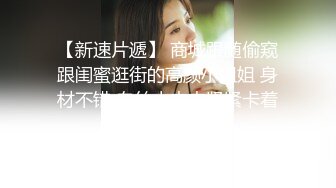 江南之城金融女