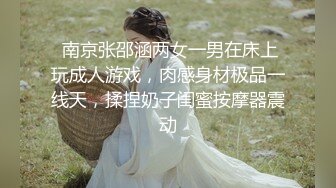 极品反差气质尤物『Demi爹咪』✿加班的ＯＬ小白领的特殊服务，清纯唯美小仙女私下竟然是个小骚货[0.98G/MP4/20:37]