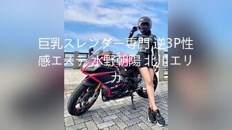 ★☆《强烈推荐✅小女神》★☆露脸邻家乖乖清纯美少女，网红顶级极品萝莉小母狗【罗利布林】私拍完结，紫薇玩肛玩穴啪啪极度反差 (12)